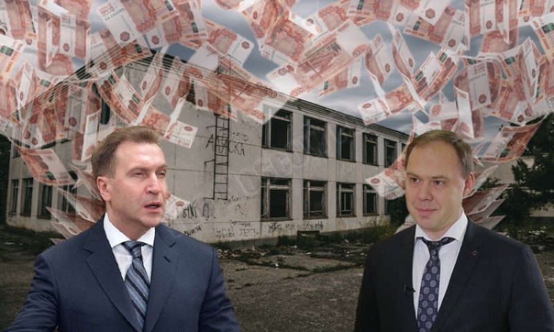 Шувалов и пустота: что россияне получат заместо новых школ?