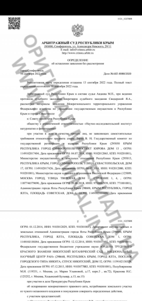 Пилить по-ВЭБовски
