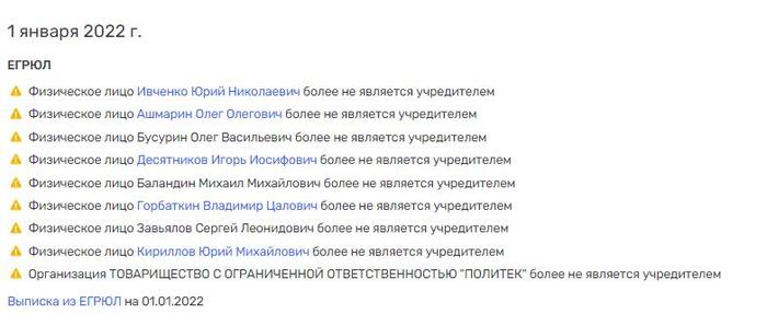 За