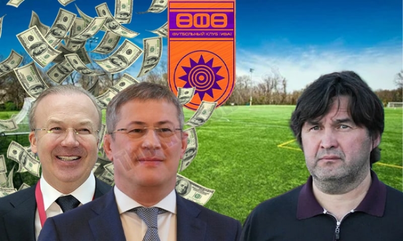 Этот "футбол" нам не необходим: Газизов спотыкнулся на "пенальти" от Хабирова