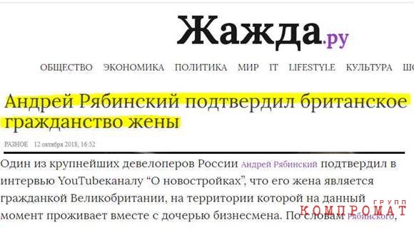 Пирамида на букву &laquo;М&raquo;. Чем бенефициар ГК &laquo;МИЦ&raquo; Андрей Рябинский похож на строительного Мавроди