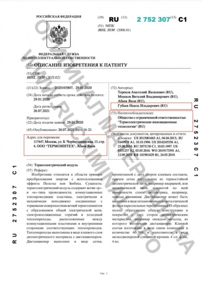 &laquo;Вложили 1,675 млрд. , а выручка, как у ларька с шаурмой&raquo;