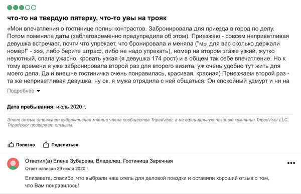 Тайная семья карельского члена сената.