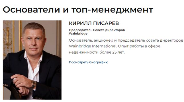 Кирилл Писарев