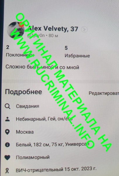 Игорю Шувалову дали вольную