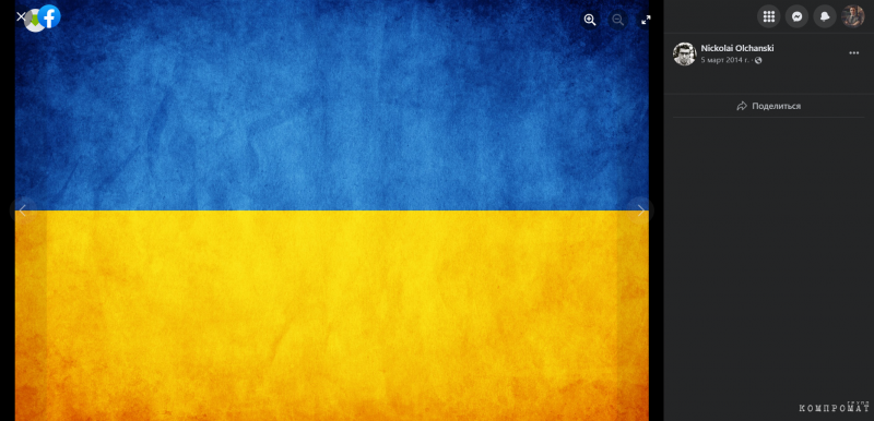 Князья с Волхонки: Как семья экс-министра СССР поддерживает Украину, а зарабатывает в России
