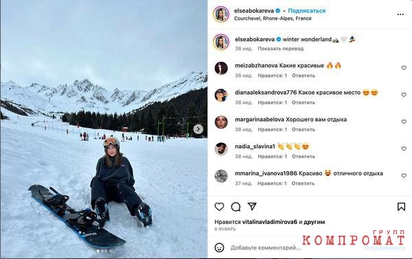 Искандар Махмудов и Андрей Бокарев переписали недвижимость во Франции на несовершеннолетних детей и других родственников