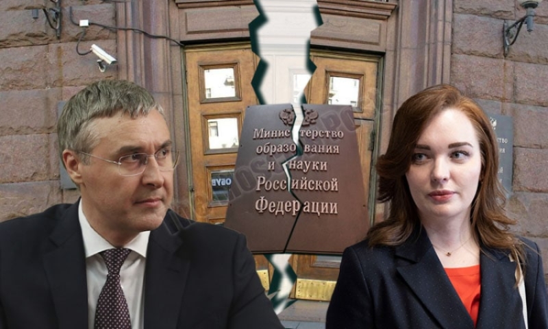 Унылый конец министерской "Салтычихи"