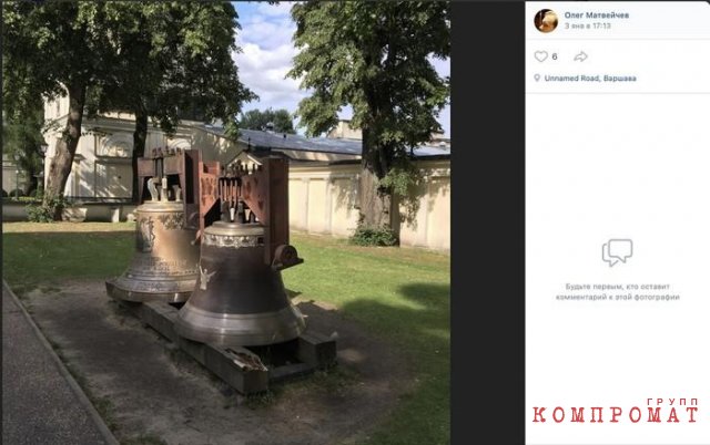 Вилла в Черногории сестры Олега Морозова за &euro;300 тыс., вилла в Италии Константина Костина за &euro;1 млн, жизнь в Женеве дочери Олега Матвейчева за счет папы