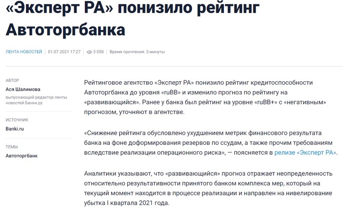 Почему собственник автохолдинга Major Павел Абросимов резко переориентировался на сельхозпроизводство