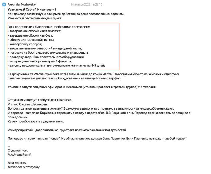 Галеры Путина.