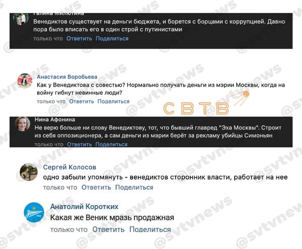 Фабрика навальноботов.