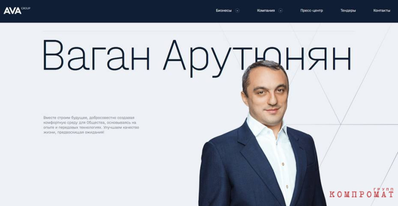 С какой целью AVA GROUP отказывается достраивать ЖК &laquo;Мультиплекс Кино&raquo;