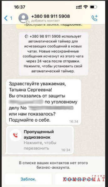 Питерскому адвокату угрожают порнографы