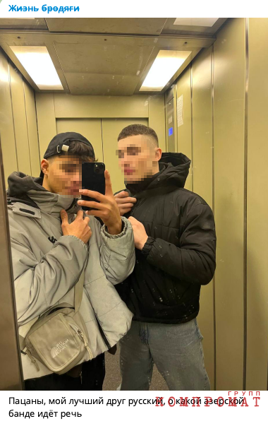 Мигрантские забавы: Кто в России избивает школьников по национальному признаку