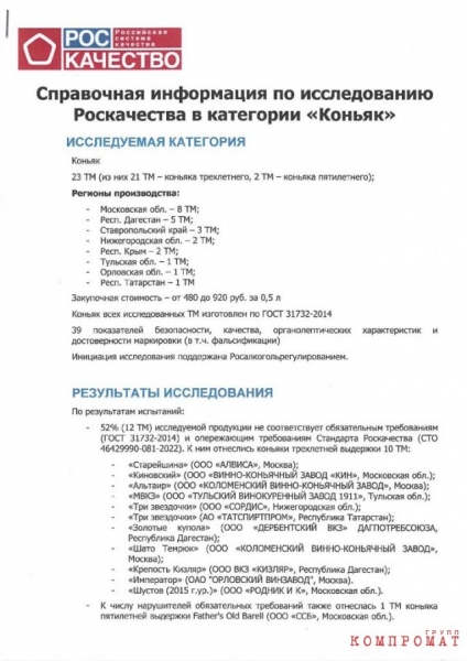 Гвардия Алешина осваивает новые рынки