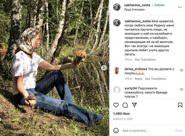 Тимур (Гламур) Иванов.