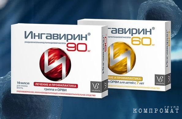 Ингавирин убивает? Экс-чиновник и фармбарон Дмитрий Рейхарт обогатился на опасном лекарстве