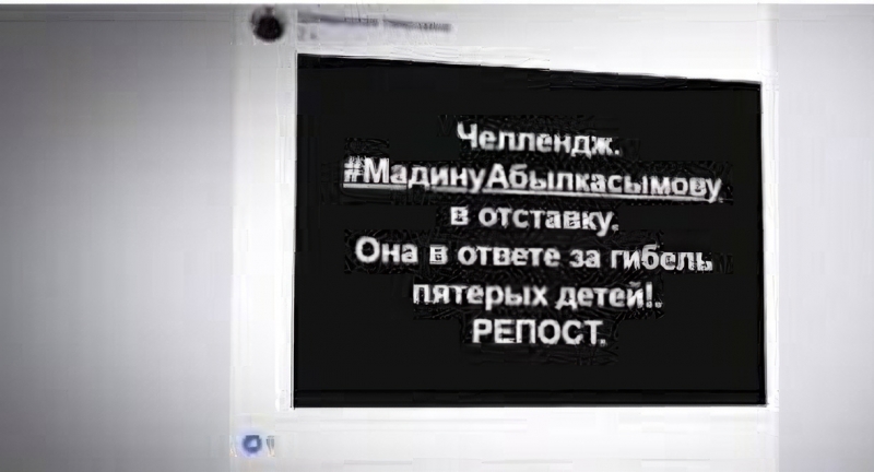 Самый противоречивый чиновник Мадина Абылкасымова дает добро на оффшор