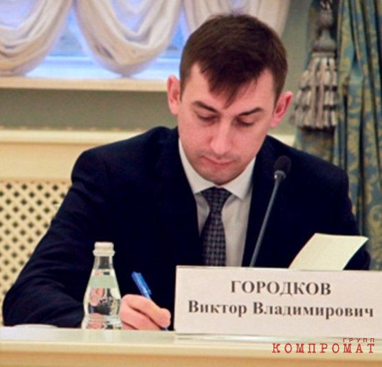 &laquo;Установить местонахождение Рябинского А.М., Паршина М.В., Коробова О.Б., Рысаковой Н.С.&raquo;