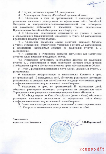 Настоящие семейные ценности Александра Беглова