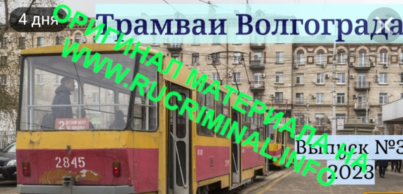 &laquo;Золотая птица&raquo; Говорун