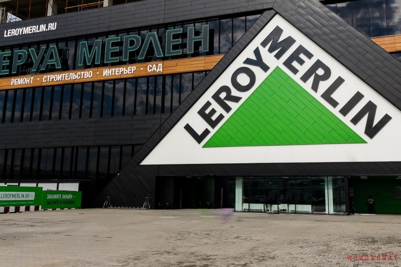 &laquo;Leroy Merlin&raquo; угрожают &laquo;газификацией&raquo;?