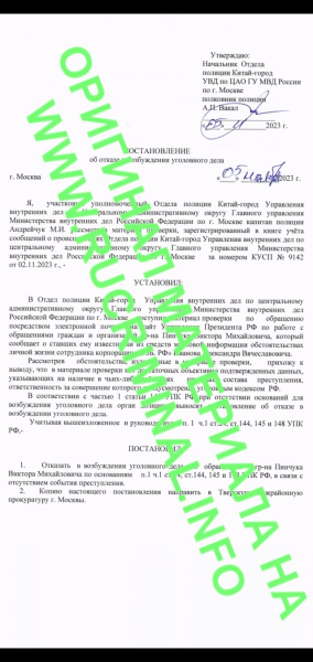 Верхнеуровневый патрон госкормушек ВЭБ.РФ и ДОМ.РФ