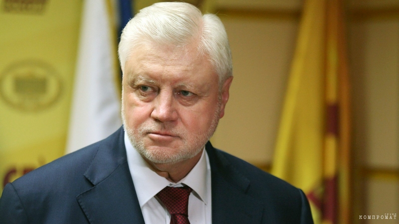 Коррупционный молот Сергея Миронова