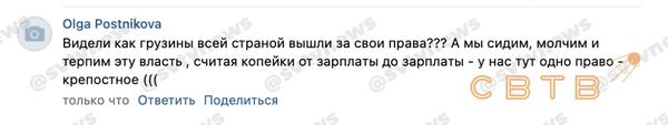 Фабрика навальноботов.