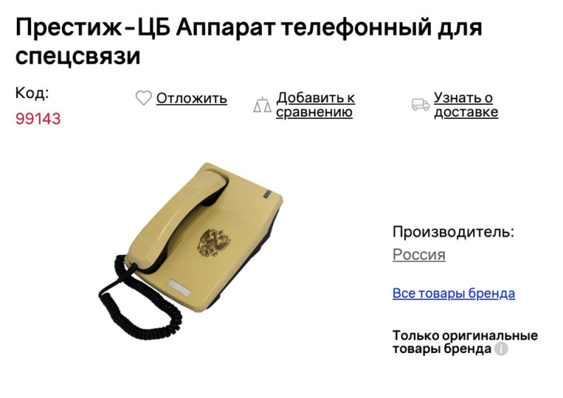 Галеры Путина.