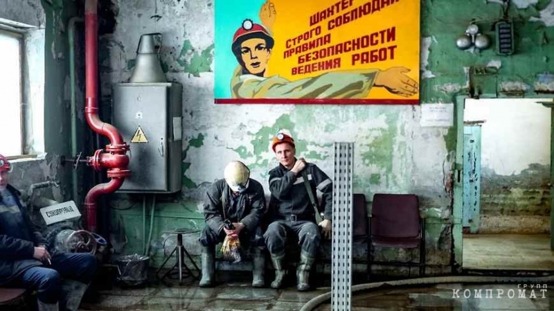 ФНС предъявила семье обладателя &laquo;Южуралзолота&raquo; Струкова схему уклонения от налоговых платежей. Угольный актив сообщил о многомиллиардных долгах