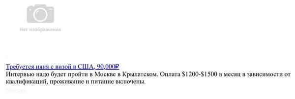 Американский кузен Дмитрия Медведева.