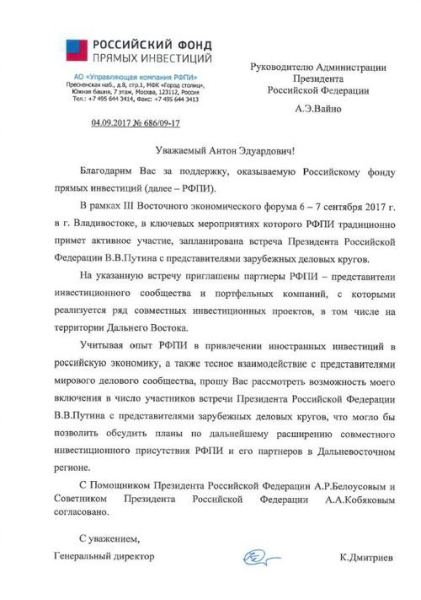 "Любит устраивать шоу со звонками от высоких лиц".