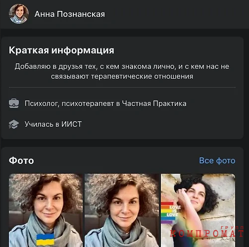 Почему директор Центра толерантности в Москве осуждает СВО и призывает брать в школы больше детей мигрантов