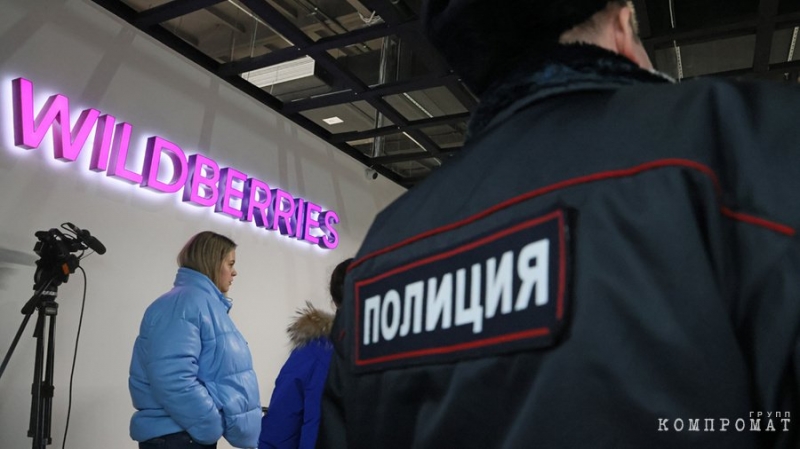 Протухшая ягодка: Как Вайлдбериз увяз в нарушениях, но никто на это не реагирует