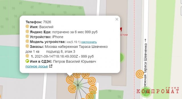 Как семья парламентария Государственной Думы Петрова врёт про 2-ое гражданство