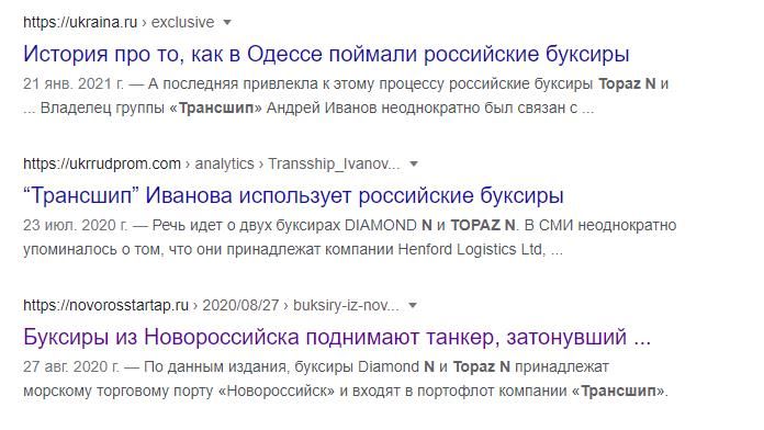 Трое на трубе, не считая Токарева: распил КТК привел к катастрофе