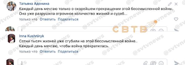 Фабрика навальноботов.