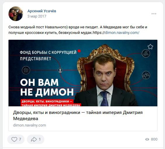 Ликеро-водочный председатель.