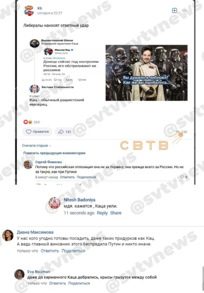 Фабрика навальноботов.