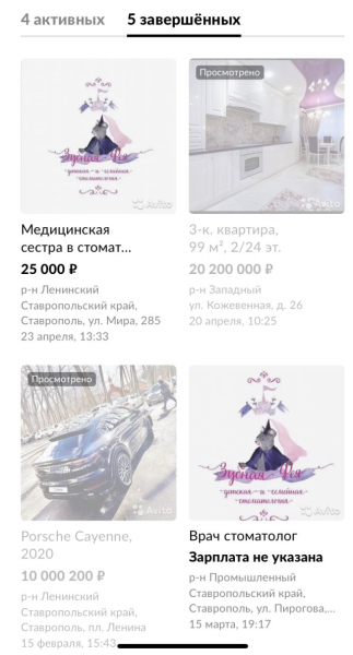 Из особняка на Порше на работу
