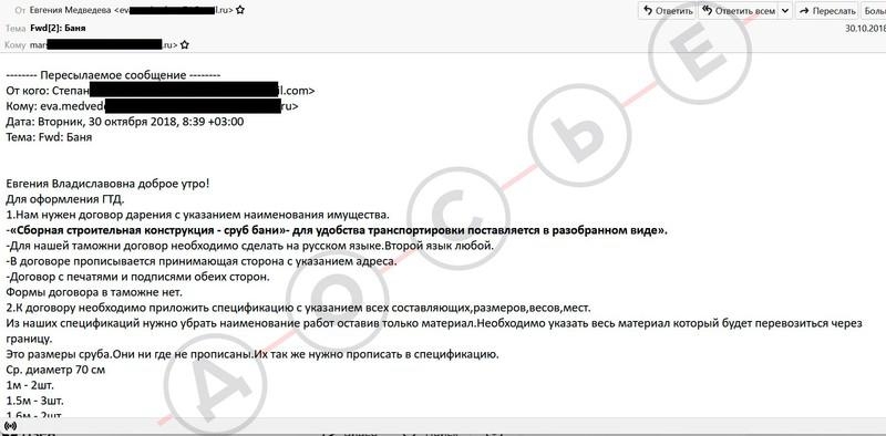 Банька по-черному для Си Цзиньпина.