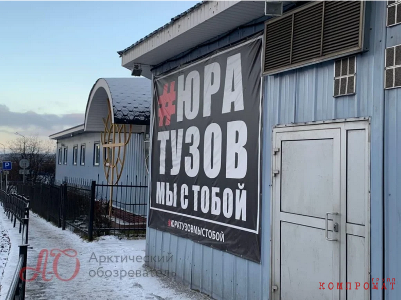 Криминальное прошлое рыбаков Северо-Запада