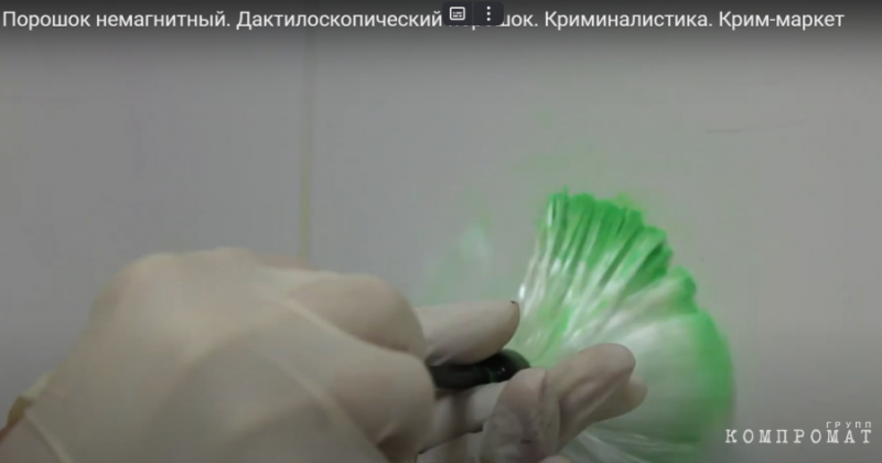 &laquo;Сверхстойкий порошок&raquo;, &laquo;непохожая&raquo; подпись главы СК РФ и другие &laquo;странности&raquo; в уголовном деле судьи Емельянова