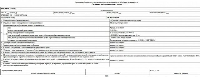 Олег Гуменюк крышевал и строителя, сумма взяток в деле чиновника достигла 38 млн руб.