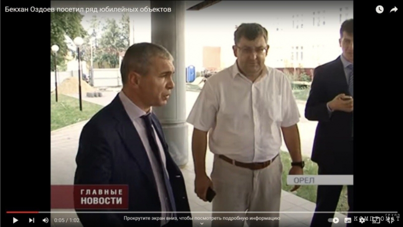 Губернатор Клычков оплатил элитную квартиру особняком?