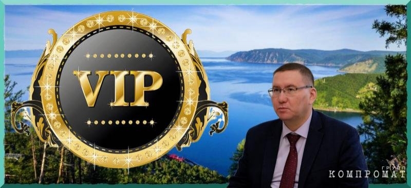 ВИП-форум на Байкале. Поздняков в официальном порядке станет главой минобраза Республики Бурятия?