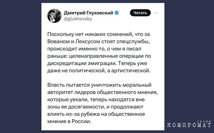 Червь из подземки: Как автор "Метро 2033" Дмитрий Глуховский обживается в Барселоне и оскорбляет Россию