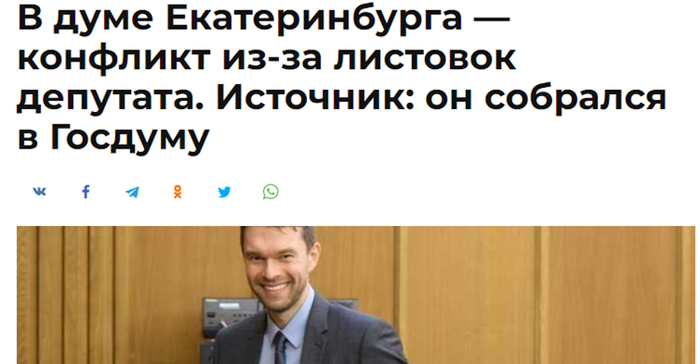 Алексей Вихарев: уголовные связи утаить не получится, невзирая на дорогой долголетний самопиар
